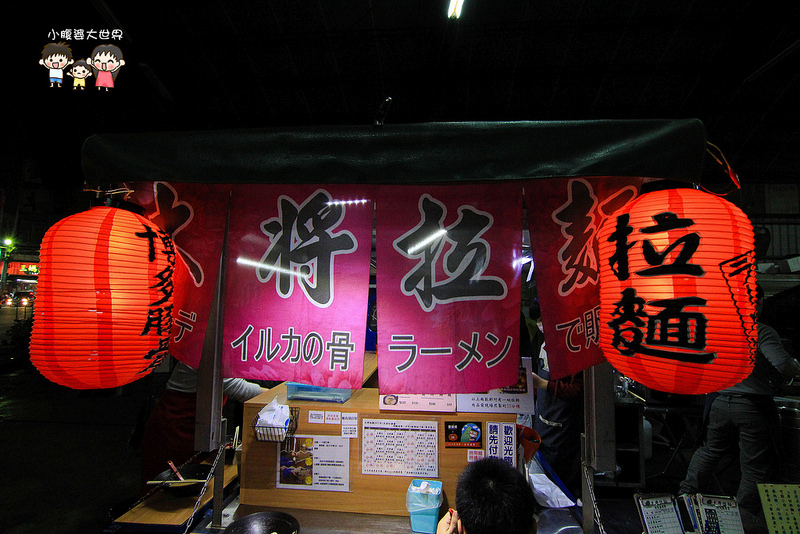 彰化必吃拉麵 006 彰化必吃拉麵 006