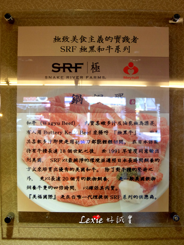 鍋鍋羅海老牛頂級鍋物33