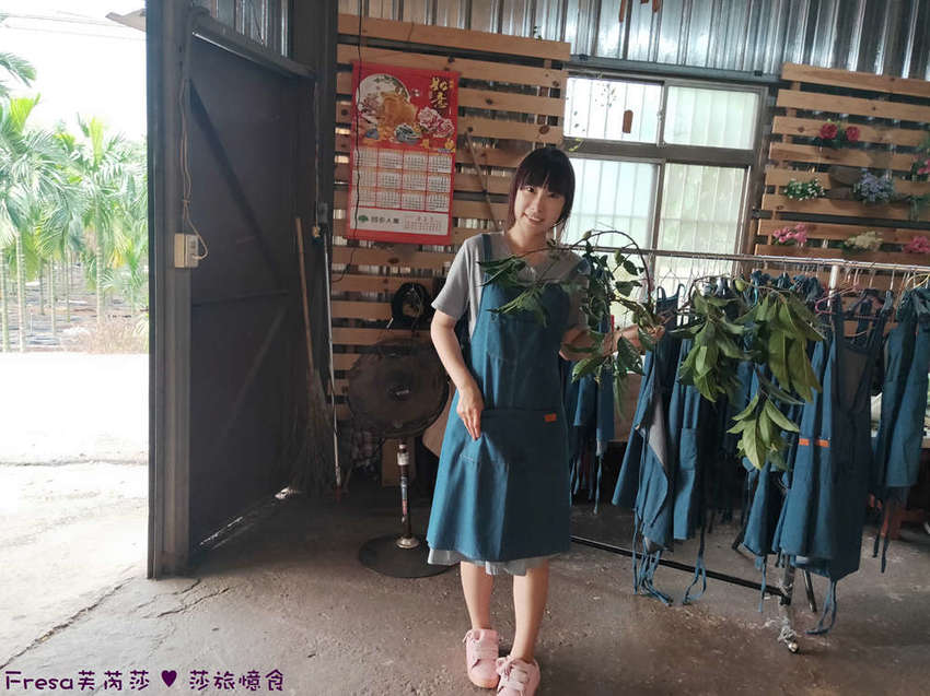 屏東童玩王國安坡部落.排灣族道地阿拜小米風味餐. 大自然森林教室DIY竹火祈福.DIY初魯克麻糬好有趣- Fresa芙芮莎♥莎旅憶食