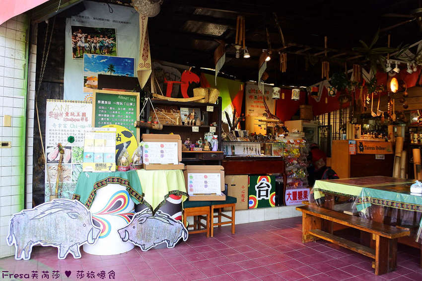 屏東童玩王國安坡部落.排灣族道地阿拜小米風味餐. 大自然森林教室DIY竹火祈福.DIY初魯克麻糬好有趣- Fresa芙芮莎♥莎旅憶食