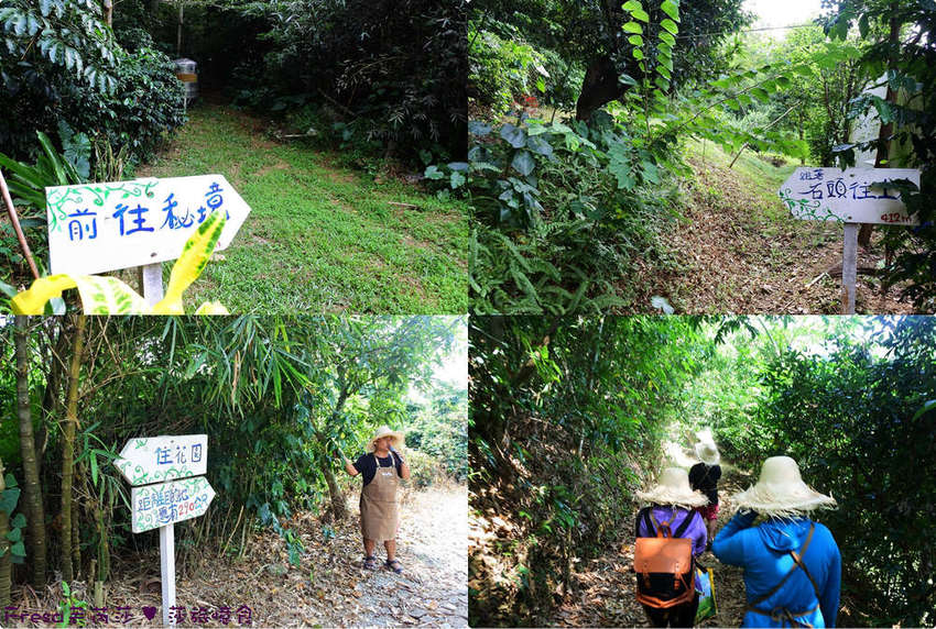 屏東童玩王國安坡部落.排灣族道地阿拜小米風味餐. 大自然森林教室DIY竹火祈福.DIY初魯克麻糬好有趣- Fresa芙芮莎♥莎旅憶食