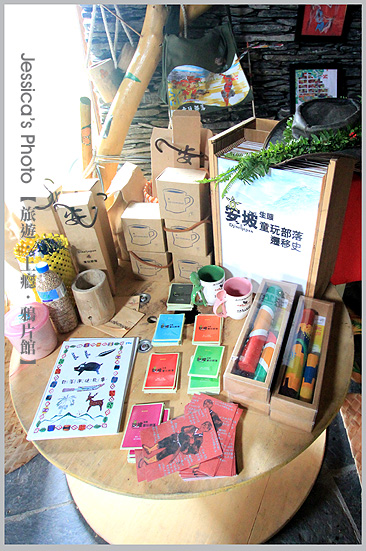 屏東三地門●安坡部落Djineljepan●排灣族聚落/童玩王國/裴勇俊部落教室