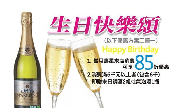 美食響悅~ ..Madker 音樂餐酒館