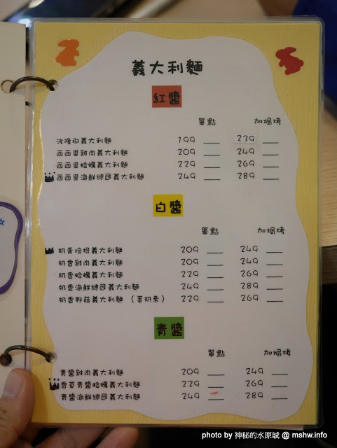 三隻小兔義式冰淇淋餐廳(台中老虎城店)：【食記】台中Three Little Bunnies GELATO RESTAURANT 三隻小兔義式冰淇淋餐廳-台中老虎城店@西屯老虎城-捷運BRT秋紅谷 : 用料實在, 健康取向的美味冰品! 糖尿病患者也可以安心吃