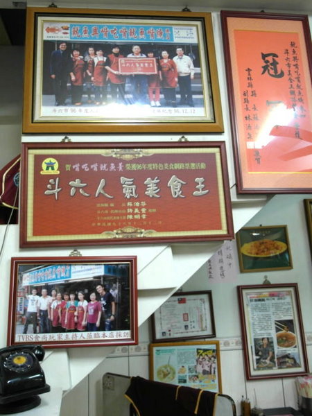 魷魚興嘴吃嘴魷魚羮：【雲林||斗六】魷魚興魷魚嘴羹──邊吃邊吐殼，斗六在地人吃的特色小吃