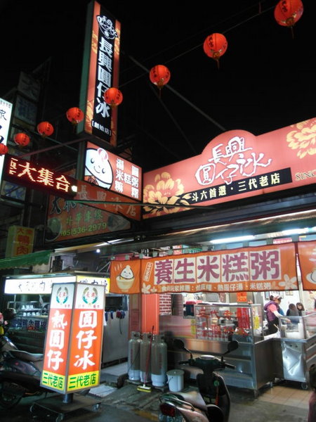 魷魚興嘴吃嘴魷魚羮：【雲林||斗六】魷魚興魷魚嘴羹──邊吃邊吐殼，斗六在地人吃的特色小吃