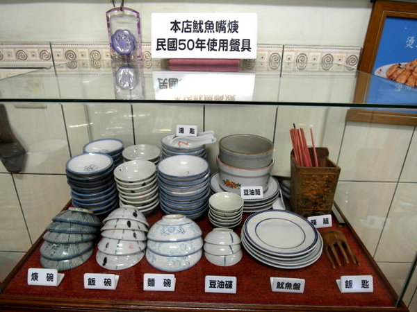 魷魚興嘴吃嘴魷魚羮：【雲林||斗六】魷魚興魷魚嘴羹──邊吃邊吐殼，斗六在地人吃的特色小吃