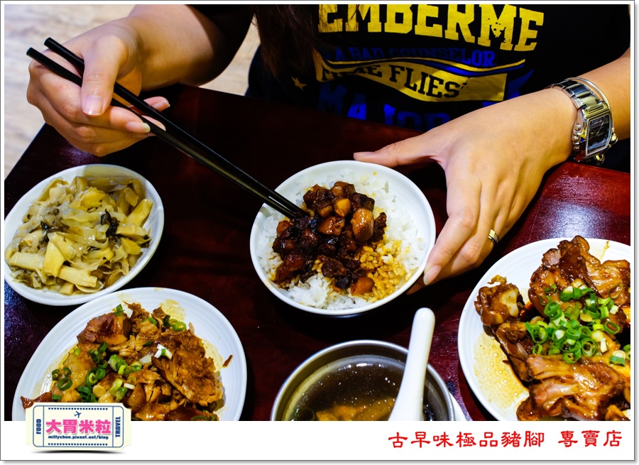 古早味極品豬腳專賣店@大胃米粒00027.jpg