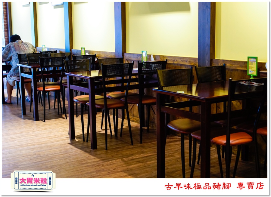 古早味極品豬腳專賣店@大胃米粒00052.jpg