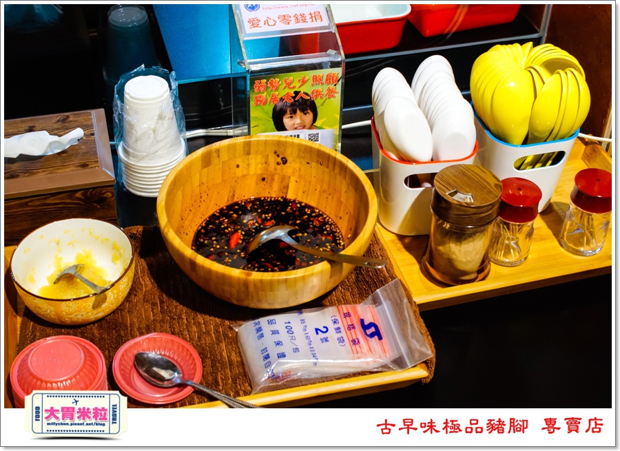 古早味極品豬腳專賣店@大胃米粒00020.jpg