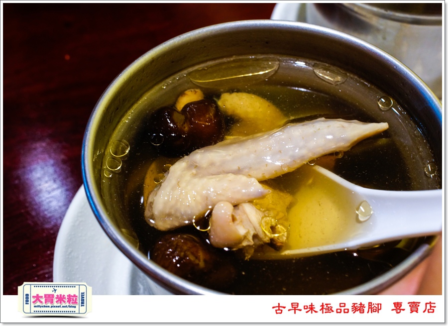 古早味極品豬腳專賣店@大胃米粒00043.jpg