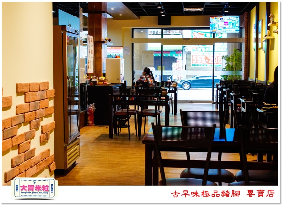 古早味極品豬腳專賣店@大胃米粒00048.jpg
