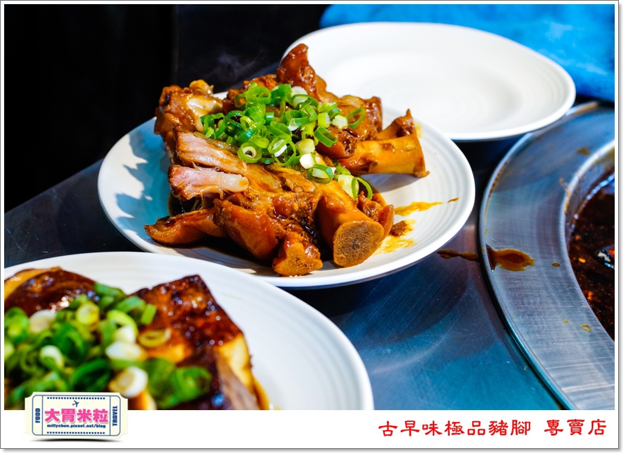 古早味極品豬腳專賣店@大胃米粒00014.jpg