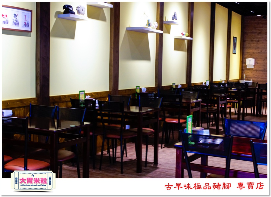 古早味極品豬腳專賣店@大胃米粒00053.jpg