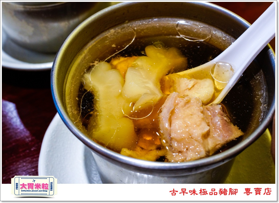 古早味極品豬腳專賣店@大胃米粒00044.jpg