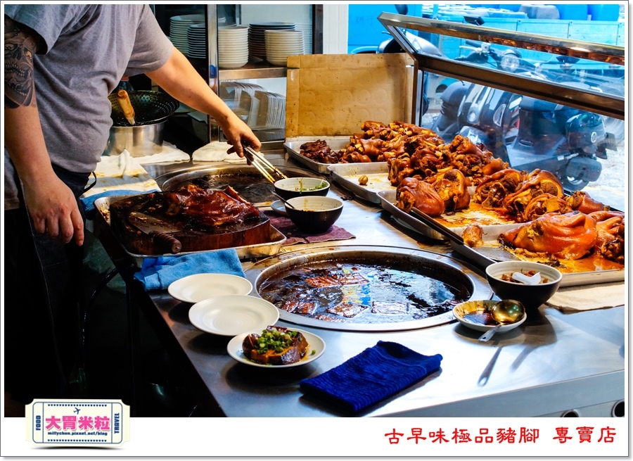 古早味極品豬腳專賣店@大胃米粒00007.jpg