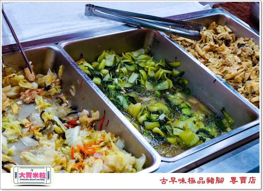 古早味極品豬腳專賣店@大胃米粒00015.jpg
