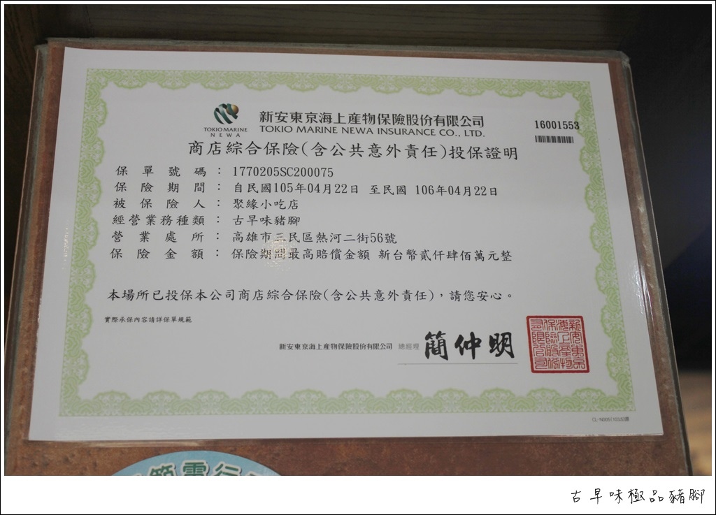 _MG_6822.JPG _MG_6822.JPG