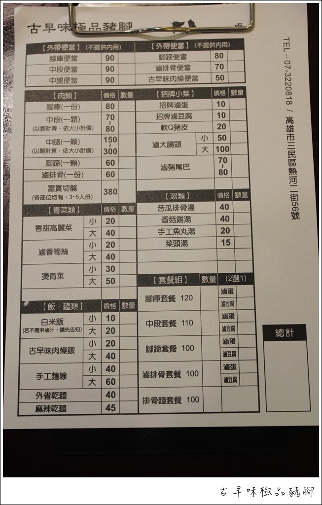 _MG_6887.JPG _MG_6887.JPG