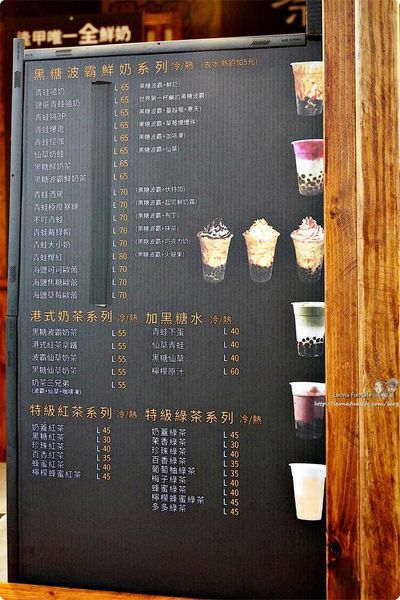 台中飲料店 逢甲夜市必吃 逢甲飲料 逢甲飲料2020 飲料店  特別飲料  特色飲料  台中西區飲料 台中手搖飲 逢甲夜市美食 蔡大明 黑糖珍珠鮮奶 黑糖珍珠鮮奶台中 逢甲黑糖珍珠鮮奶  調酒 伏特加 珍珠奶茶 波霸之神 葉子媚DSC09571.JPG