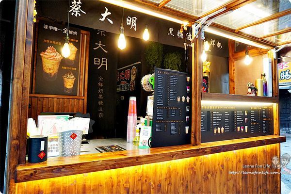 台中飲料店 逢甲夜市必吃 逢甲飲料 逢甲飲料2020 飲料店  特別飲料  特色飲料  台中西區飲料 台中手搖飲 逢甲夜市美食 蔡大明 黑糖珍珠鮮奶 黑糖珍珠鮮奶台中 逢甲黑糖珍珠鮮奶  調酒 伏特加 珍珠奶茶 波霸之神 葉子媚DSC09573.JPG