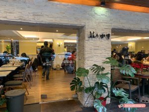 神來一鍋 內湖店 ｜多種美味湯頭的鴛鴦火鍋吃到飽！台北內湖美食 - 丹尼的吃喝玩樂