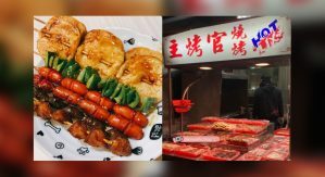 神來一鍋 內湖店 ｜多種美味湯頭的鴛鴦火鍋吃到飽！台北內湖美食 - 丹尼的吃喝玩樂