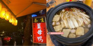 神來一鍋 內湖店 ｜多種美味湯頭的鴛鴦火鍋吃到飽！台北內湖美食 - 丹尼的吃喝玩樂