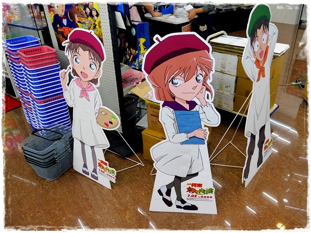 名偵探柯南劇場版only shop