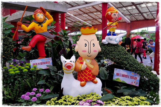 2015士林官邸菊展 嬉遊秋菊 2015士林官邸菊展 嬉遊秋菊