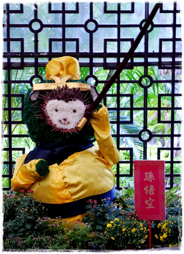 2015士林官邸菊展 嬉遊秋菊 2015士林官邸菊展 嬉遊秋菊