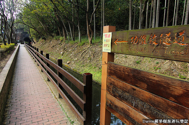 『苗栗旅遊景點』功維敘隧道★百年鐵道城牆隧道重現變身夢幻七彩隧道景點/貓貍山公園天熱消暑順遊好去處