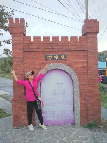 苗栗爆紅景點-再訪[功維敘隧道]七彩霓虹.美不勝收