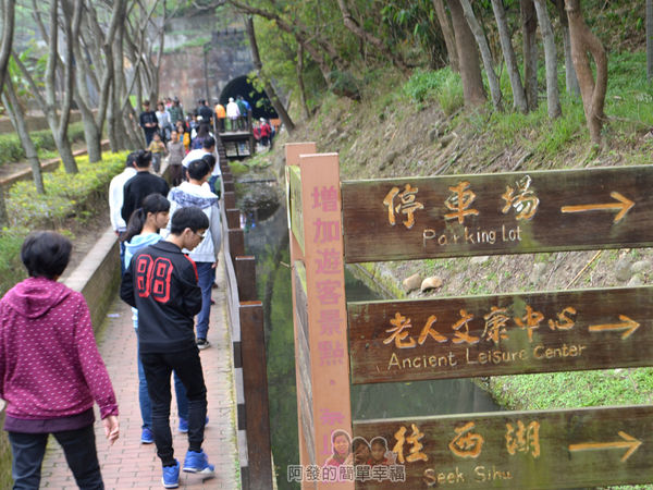 功維敘隧道10-木棧道