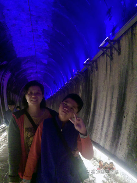 功維敘隧道30-母子留影