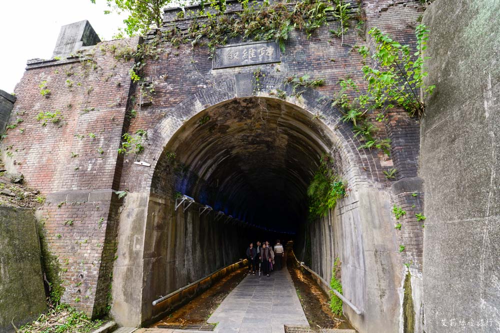 苗栗景點 功維敘隧道 貓貍山公園