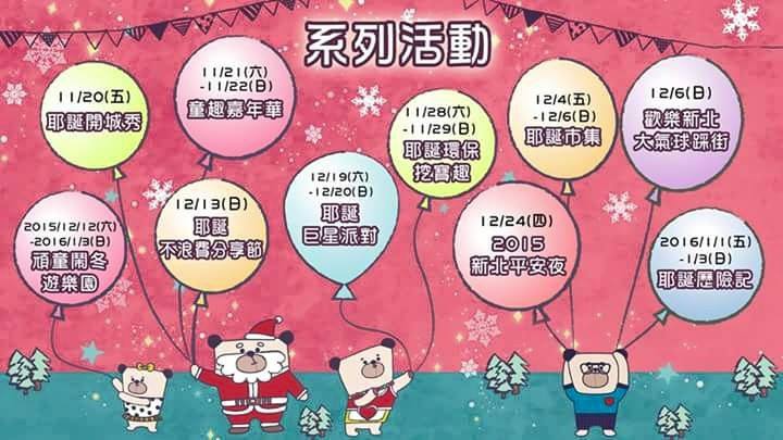 12187705_1087194371290667_8045319503965367225_n