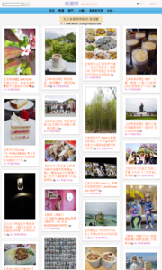 星畔河岸:【宜蘭】親切熱情~貼心溫暖的人情味~還有美景陪你RUN AWAY-☆星畔河岸民宿★