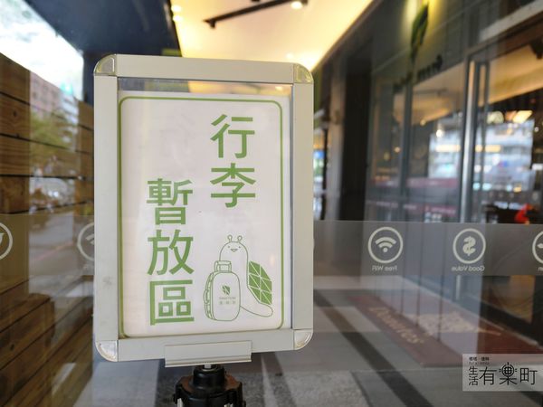 【台中住宿】葉綠宿：CP值高平價環保旅館，陪睡小盆栽一夜好眠；逢甲住宿推薦首選，近逢甲夜市