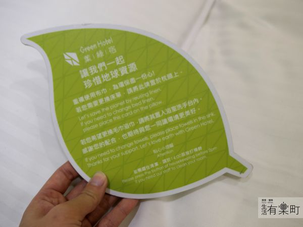 【台中住宿】葉綠宿：CP值高平價環保旅館，陪睡小盆栽一夜好眠；逢甲住宿推薦首選，近逢甲夜市