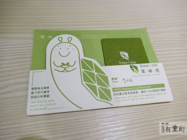 【台中住宿】葉綠宿：CP值高平價環保旅館，陪睡小盆栽一夜好眠；逢甲住宿推薦首選，近逢甲夜市