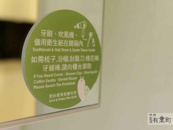 【台中住宿】葉綠宿：CP值高平價環保旅館，陪睡小盆栽一夜好眠；逢甲住宿推薦首選，近逢甲夜市