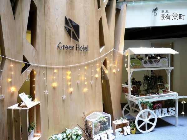 【台中住宿】葉綠宿：CP值高平價環保旅館，陪睡小盆栽一夜好眠；逢甲住宿推薦首選，近逢甲夜市