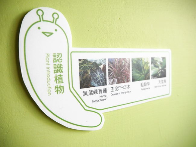 │宿。台中│綠生活的美好「葉綠宿Green Hotel」距逢甲夜市5分鐘腳程