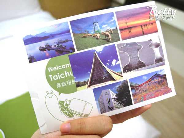 20171020葉綠宿 (19).jpg