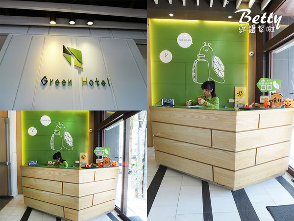 20171020葉綠宿 (1).jpg