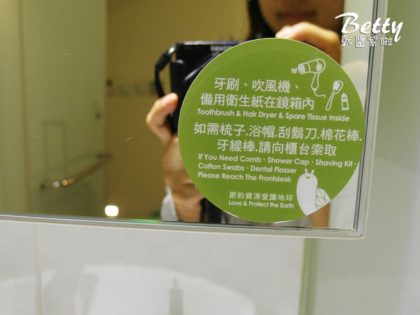 20171020葉綠宿 (13).jpg