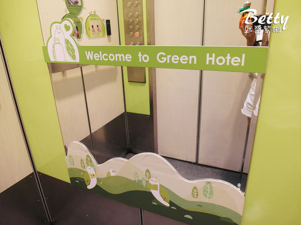 20171020葉綠宿 (34).jpg