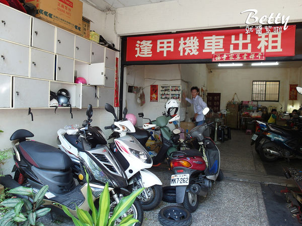 20171020葉綠宿 (6).jpg