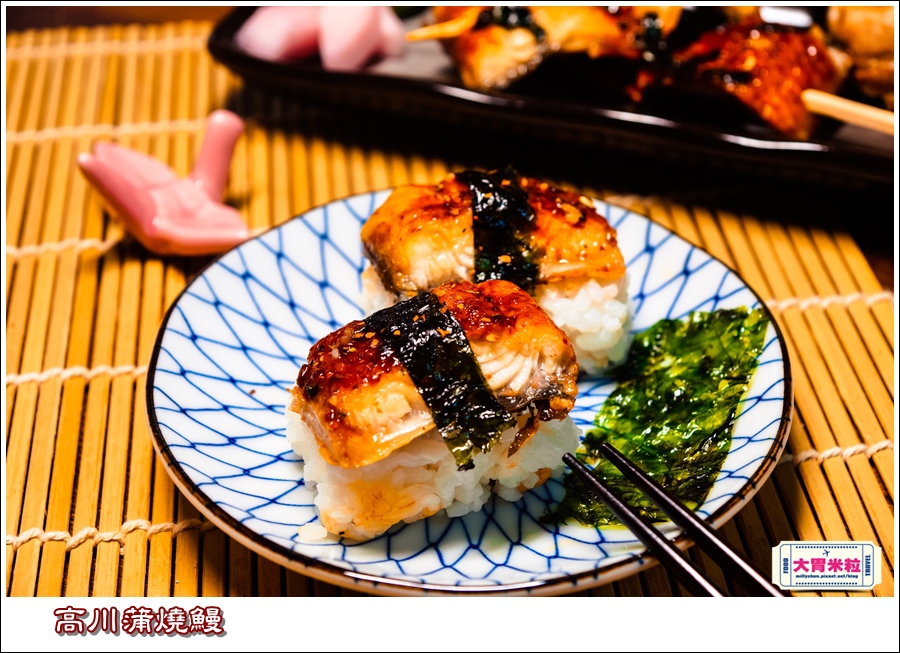 高川水產@大胃米粒0031.jpg 高川水產@大胃米粒0031.jpg